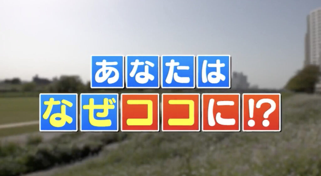 「日テレNEWS」で放送されました グローバルアンテナ研究会